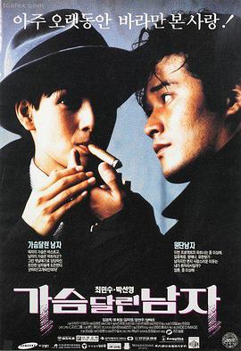 潮汐信标 高清电影在线观看