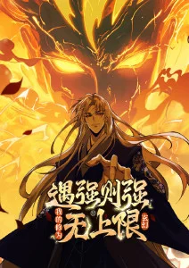 雾都列车 悬疑动漫在线观看
