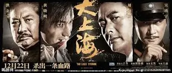 手机免费在线观看动漫番剧 雾都列车